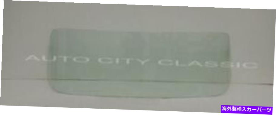 ガラス コルベットフロントガラスガラス1956 1957 1958 1959 1960 1961 1962緑色の色合い Corvette Windshield Glass 1956 1957 1958 1959 1960 1961 1962 Green Tint【並行輸入品】