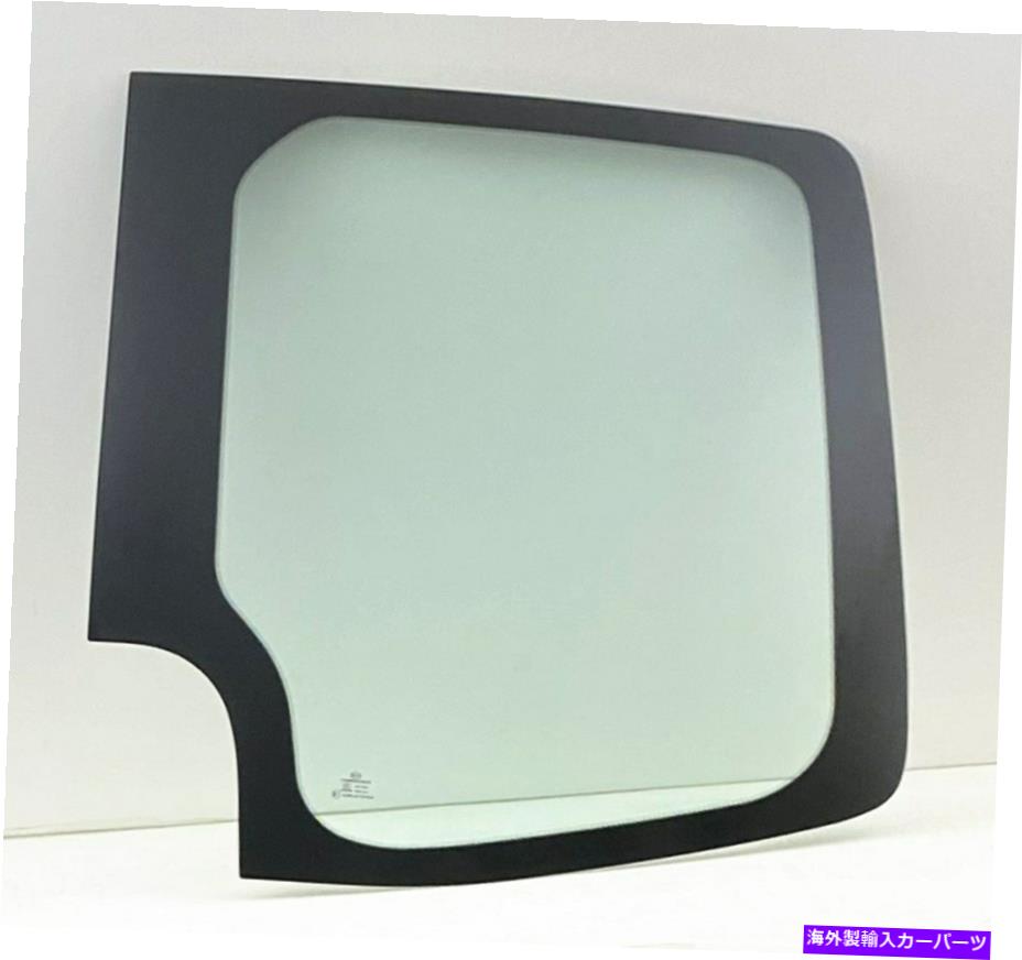 ガラス Dodge Freightliner Mercedes Benz Sprinter Passengerの右側の窓ガラスに適合する Fits Dodge Freightliner Mercedes Benz Sprinter Passenger Right Back Window Glass【並行輸入品】