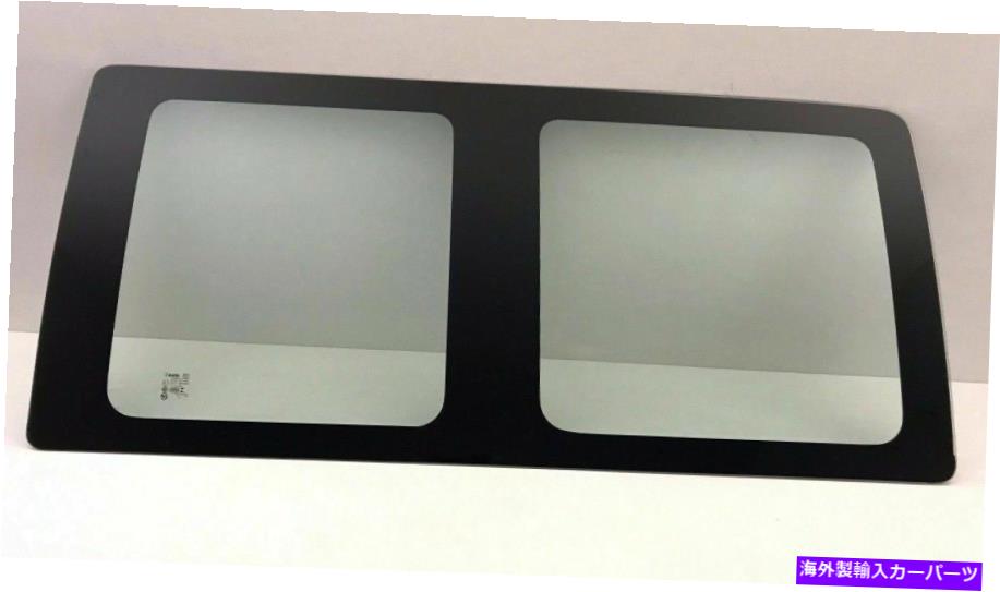 ガラス 96-22シボレーエクスプレスGMCサバナ用の乗客のスライド貨物の固定ドアグラス Passenger Sliding Cargo Stationary Door Glass For 96-22 Chevy Express GMC Savana【並行輸入品】