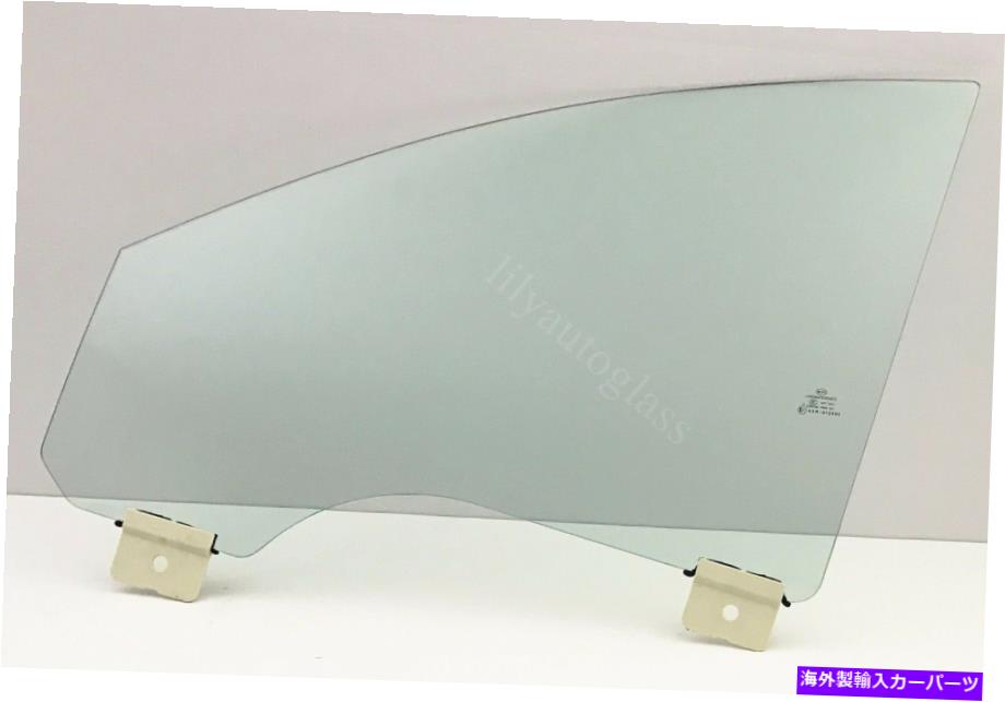 ガラス フィット2013-2020リンカーンMKZドライバーサイド左正面玄関窓ガラスラミネート Fits 2013-2020 Lincoln MKZ Driver Side Left Front Door Window Glass Laminated【並行輸入品】