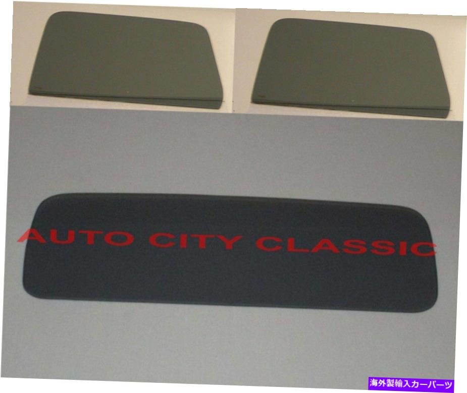ガラス シボレーキャブピックアップガラス1941 1942 1946トラックドアリアバックグレーウィンドウ Chevy Cab Pickup Glass 1941 1942 1946 Truck Door Rear Back Grey Windows【並行輸入品】
