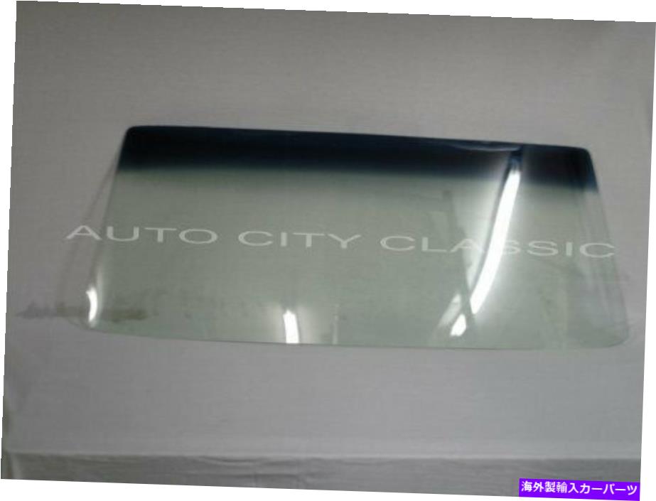 ガラス フロントガラスガラス1962 1963ダッジプリマスダートポララフューリーベルヴェデーレティントシェード Windshield Glass 1962 1963 Dodge Plymouth Dart Polara Fury Belvedere Tint Shade【並行輸入品】