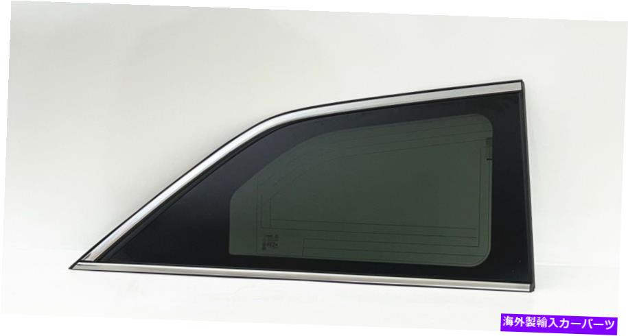 ガラス 乗客/右後クォーターウィンドウガラス11-17ホンダオデッセイのアンテナw/アンテナ Passenger/Right Rear Quarter Window Glass W/Antenna For 11-17 Honda Odyssey【並行輸入品】