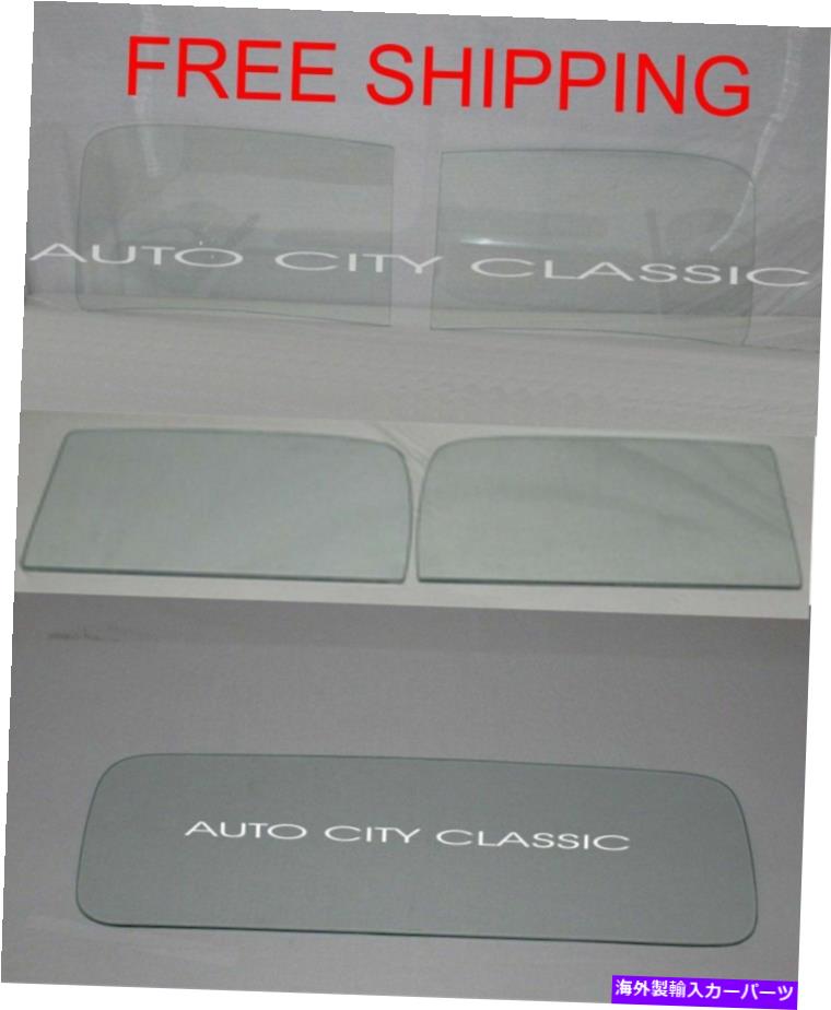 ガラス ガラス1941シボレーピックアップトラックフロントガラス2ピースドアリアバックセットクリア Glass 1941 Chevy Pickup Truck Windshield 2 Piece Doors Rear Back Set Clear【並行輸入品】