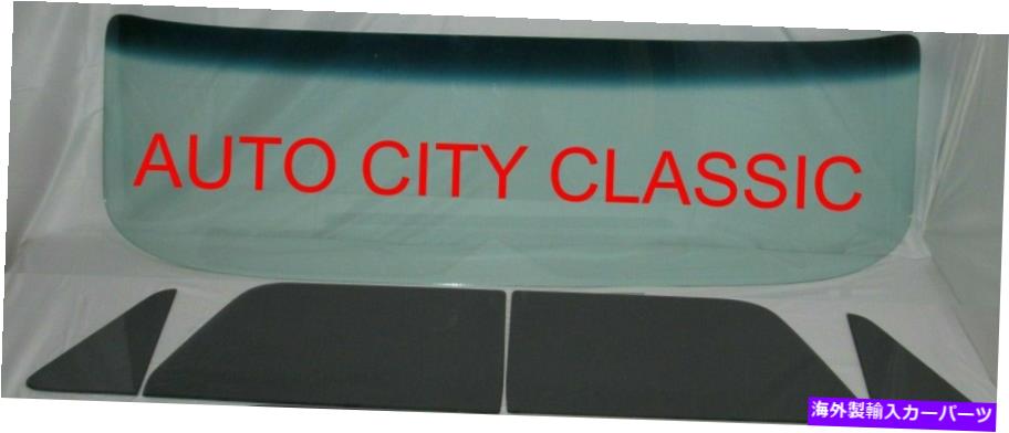 ガラス フォードピックアップガラスフロントガラスベントドア1973 1974 1976 1977 1978 1979 Ford Pickup Glass Windshield Vent Doors 1973 1974 1975 1976 1977 1978 1979【並行輸入品】