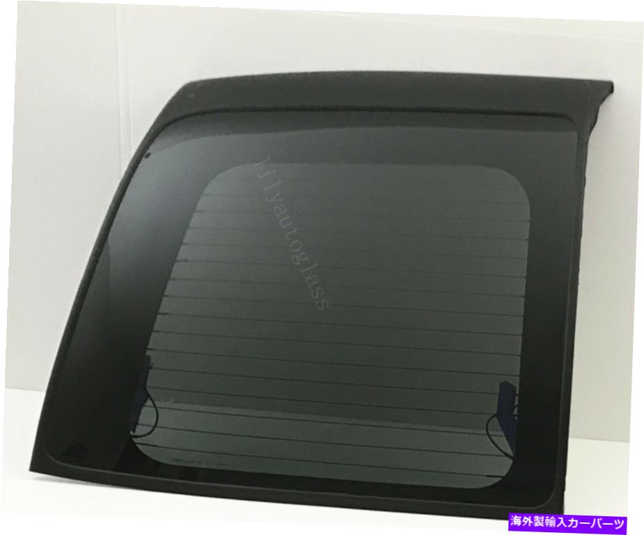 ガラス 2000-2006 GMCユーコンドライバー左側の背面窓ガラス後部加熱 Fits 2000-2006 GMC Yukon Driver Left Side Back Window Glass Rear Heated【並行輸入品】