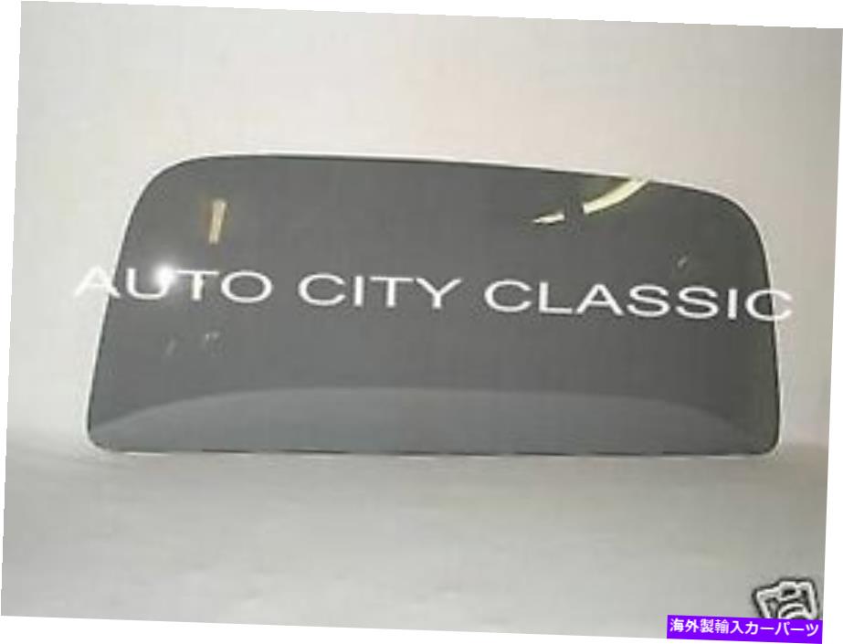ガラス バックグラスグレー1970 1971 1972ビュイックスカイラーク2ドアハードトップリア Back Glass Grey 1970 1971 1972 Buick Skylark 2 Door Hardtop Rear【並行輸入品】