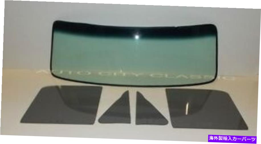 ガラス 1953 1954 1955フォードピックアップガラスフロントガラスベントドアセットグレー 1953 1954 1955 Ford Pickup Glass Windshield Vent Door Set Grey【並行輸入品】