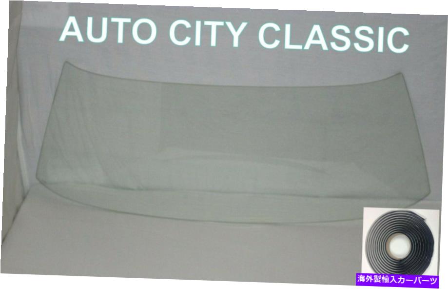ガラス クリアフロントガラス1966 1967 Chevelle 2DR HT CPE Con??vert GTO Cut Sky W/Butyl Clear Windshield Glass 1966 1967 Chevelle 2DR HT Cpe Convert GTO Cut Sky w/Butyl【並行輸入品】｜Us Custom Parts Shop USDM