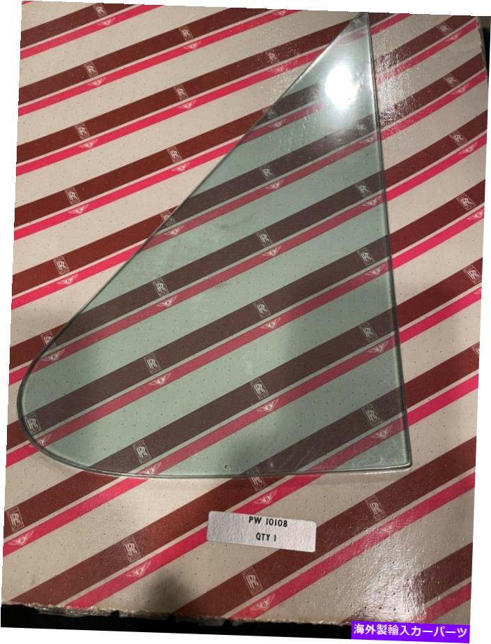ガラス Rolls-Royce Silver Shadow MPW FHC RH FRONT GLASS VENT SUNDYM PW10108 OEM NOS NLA Rolls-Royce Silver Shadow MPW FHC RH Front Glass Vent Sundym PW10108 OEM NOS NLA【並行輸入品】