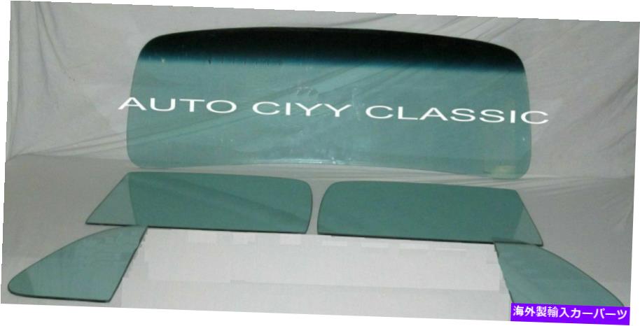 ガラス フォードピックアップガラス1948 1949 1950トラックフロントガラスベントドアグリーンウィンドウセット Ford Pickup Glass 1948 1949 1950 Truck Windshield Vent Door Green Window Set【並行輸入品】|Us Custom Parts Shop USDM