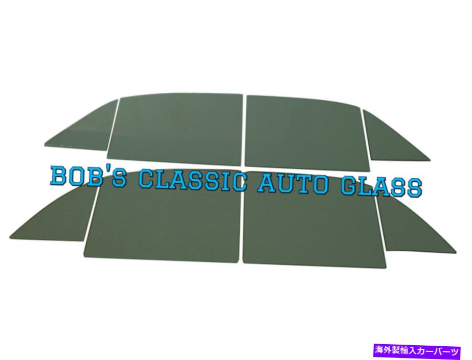 ガラス 1949 1950 Oldsmobile 76または88 Futuramic 4 Door Sedan Tourback Side Glass Windows 1949 1950 Oldsmobile 76 or 88 Futuramic 4 Door Sedan Tourback Side Glass Windows【並行輸入品】