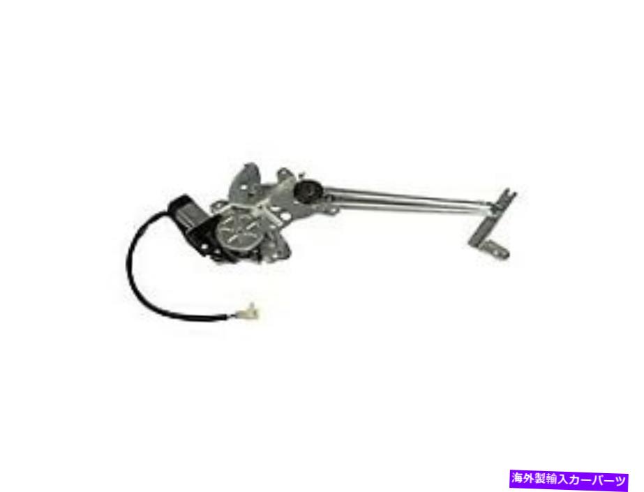 ガラス ドーマン741-317パワーウィンドウモーターおよびレギュレーターアセンブリ Dorman 741-317 Power Window Motor and Regulator Assembly【並行輸入品】
