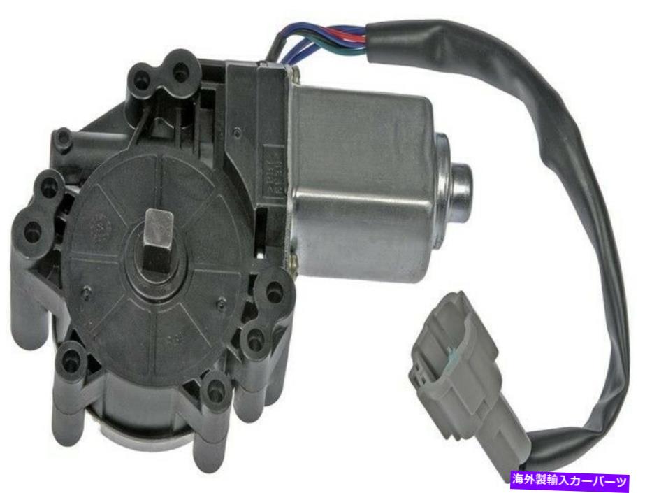 ガラス ドーマン742-494パワーウィンドウモーター Dorman 742-494 Power Window Motor【並行輸入品】
