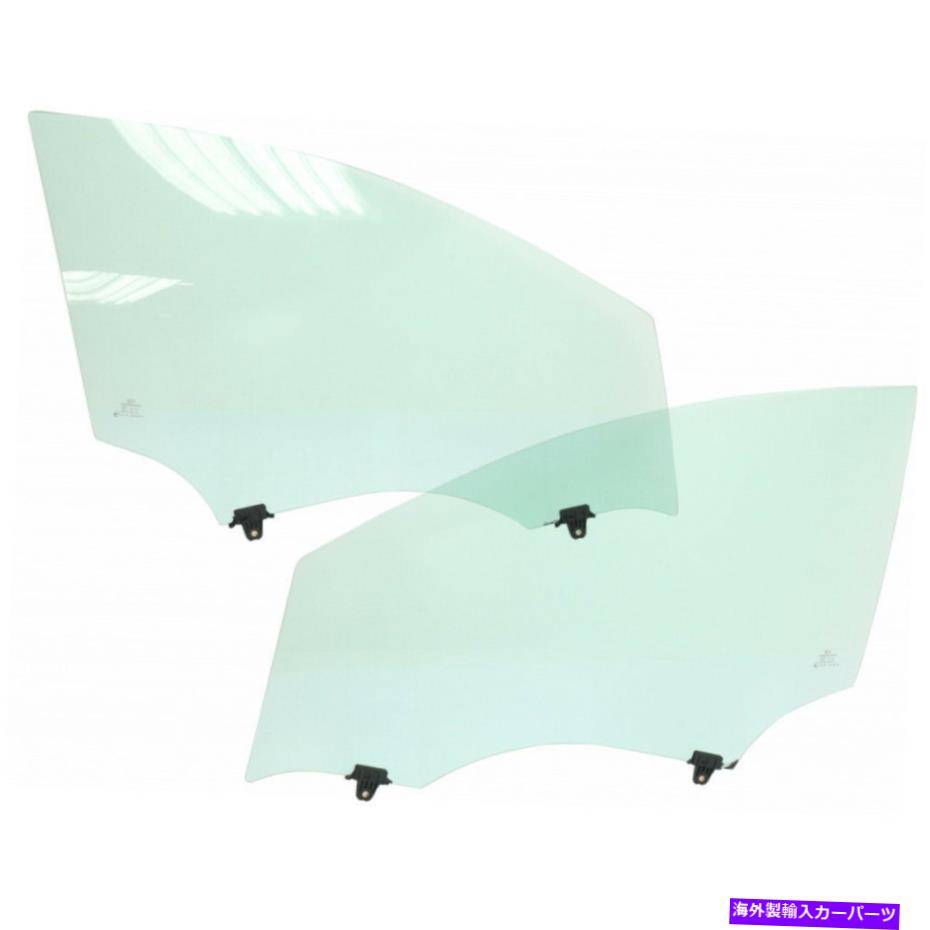 ガラス 日産セントラドアウィンドウガラス2007-2012 LH＆RHペア/セットフロントグリーン色合い For Nissan Sentra Door Window Glass 2007-2012 LH & RH Pair/Set Front Green Tint【並行輸入品】