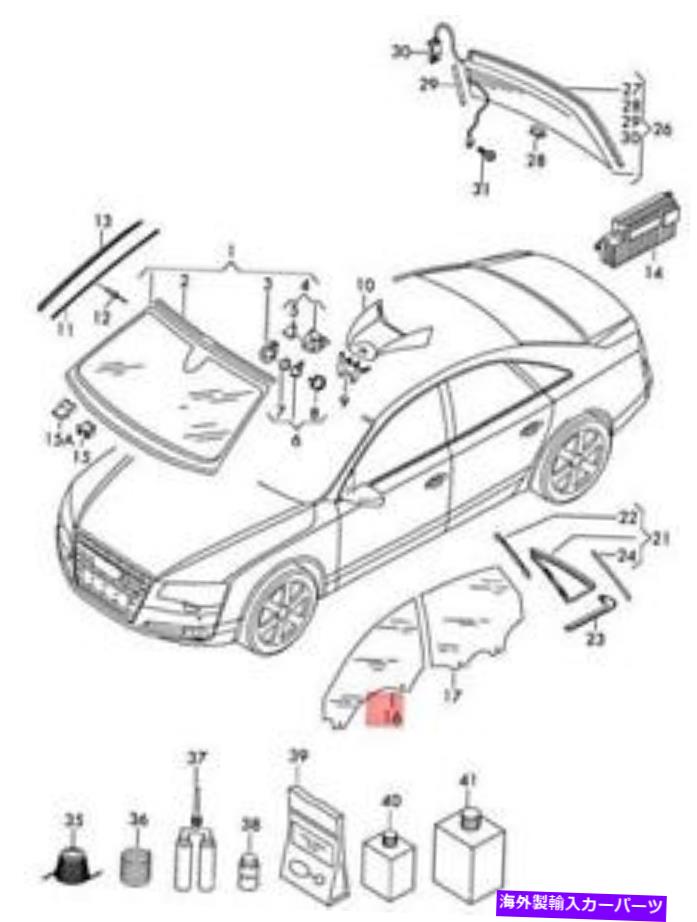 ガラス 本物のアウディA8 S8 Quattro 4H2 4H8 4HC 4HLドアウィンドウ4H0845202A Genuine AUDI A8 S8 quattro 4H2 4H8 4HC 4HL door window 4H0845202A【並行輸入品】｜Us Custom Parts Shop USDM