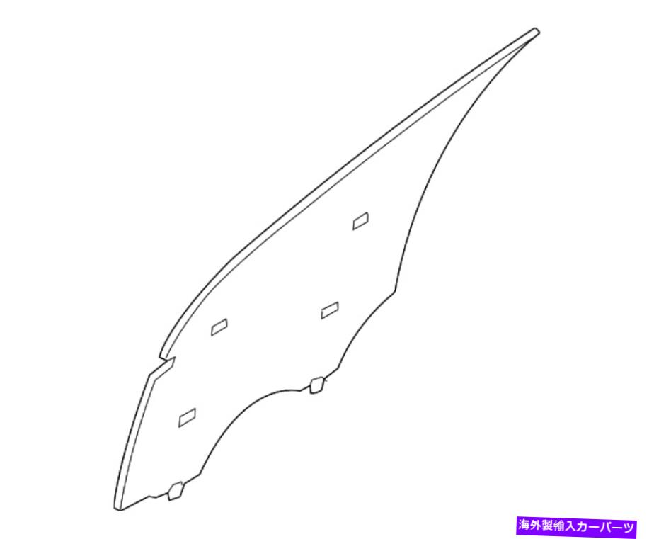 ガラス 本物の日産ドアグラス80301-Ja000 Genuine Nissan Door Glass 80301-JA000【並行輸入品】