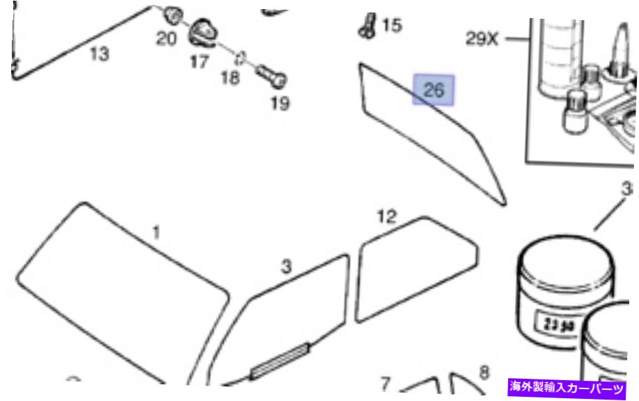 ガラス フロントガラスリアはオペルアスコナC Vauxhall Cavalier 90036660本物に適合します Windscreen Rear fits Opel Ascona C Vauxhall Cavalier 90036660 Genuine【並行輸入品】|Us Custom Parts Shop USDM