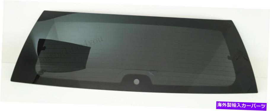 ガラス 2002年から2007年のSaturn Vue 4ドアユーティリティのための加熱されたリアウィンドウバックグラス Heated Rear Window Back Glass For 2002-2007 Saturn VUE 4 Door Utility【並行輸入品】