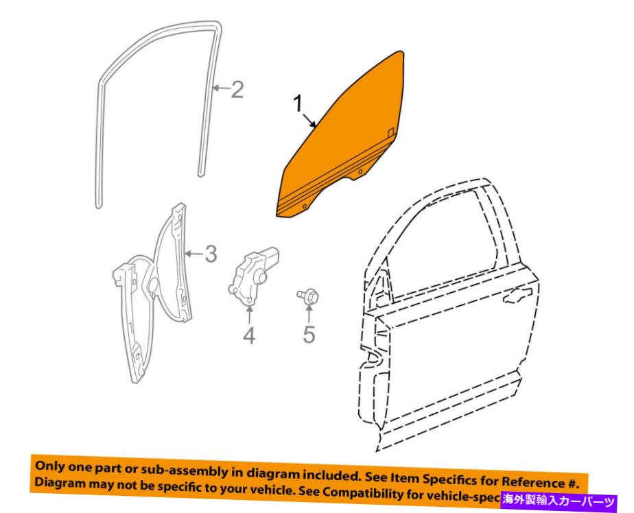 ガラス ダッジクライスラーOEM 09-15ジャーニーフロントドアウィンドウガラス左5076887AD Dodge CHRYSLER OEM 09-15 Journey Front Door-Window Glass Left 5076887AD【並行輸入品】
