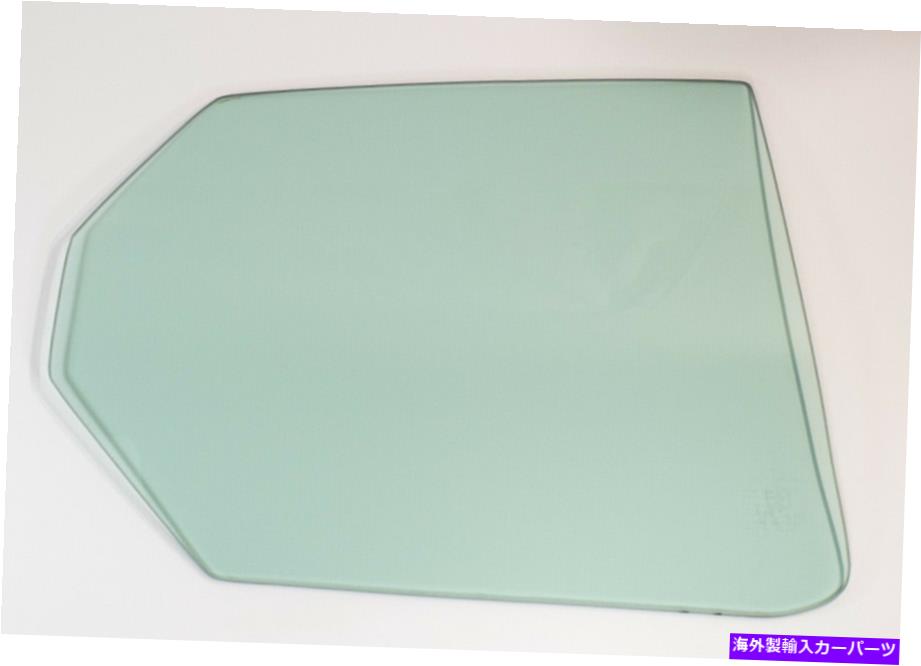 ガラス 新しい助手席側のクォーターグラスグリーンティントAMDフィット衛星795-1471-TR New Passenger Side Quarter Glass Green Tint AMD Fits Satellite 795-1471-TR【並行輸入品】