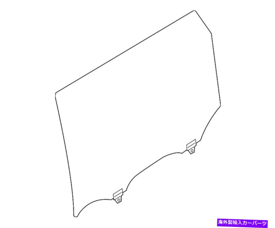 ガラス 本物の日産ドアグラス82301-4CA0A Genuine Nissan Door Glass 82301-4CA0A【並行輸入品】