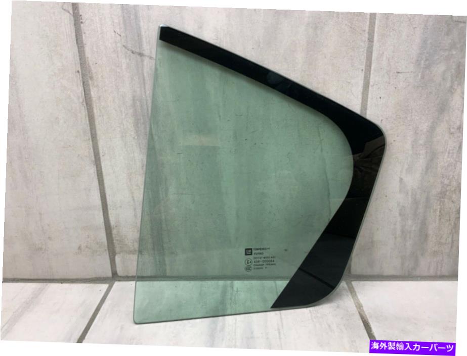 ガラス 2012 Chevy Cruze Driverはリアベントガラス窓のみを左左後部ベントガラス窓のみ 2012 CHEVY CRUZE DRIVER LEFT REAR VENT GLASS WINDOW ONLY【並行輸入品】