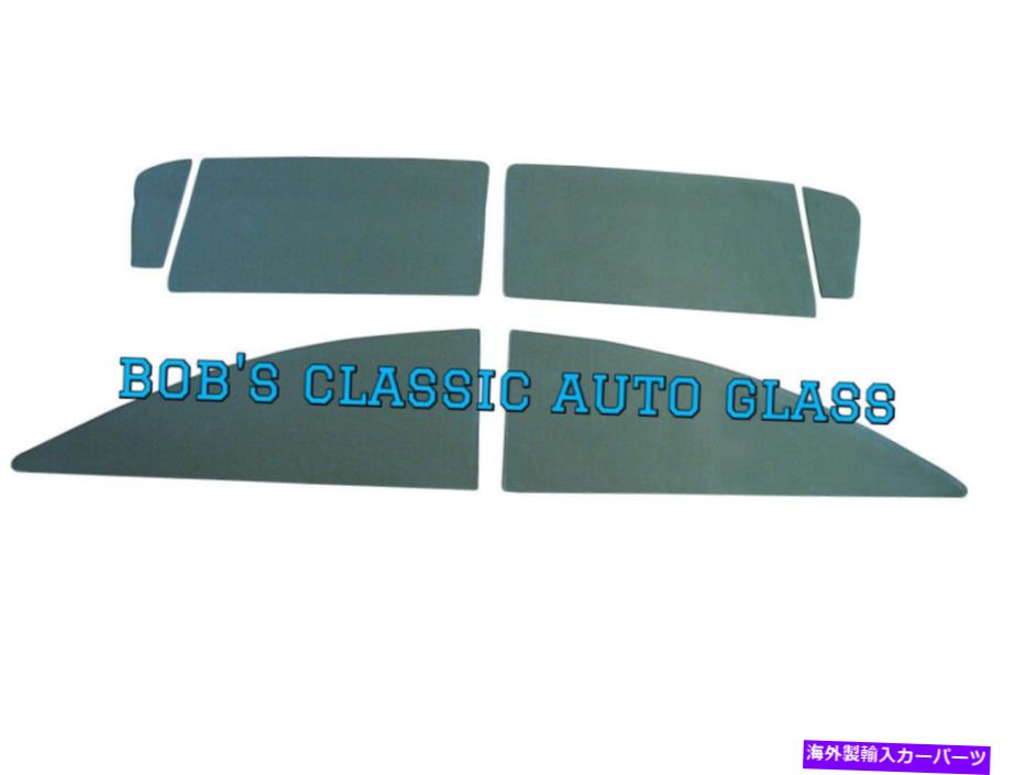 ガラス 1955 1956 Ford 2 Door Sedan Classic Auto Glassフラットビンテージアンティーク窓 1955 1956 FORD 2 DOOR SEDAN CLASSIC AUTO GLASS FLAT VINTAGE ANTIQUE WINDOWS NEW【並行輸入品】