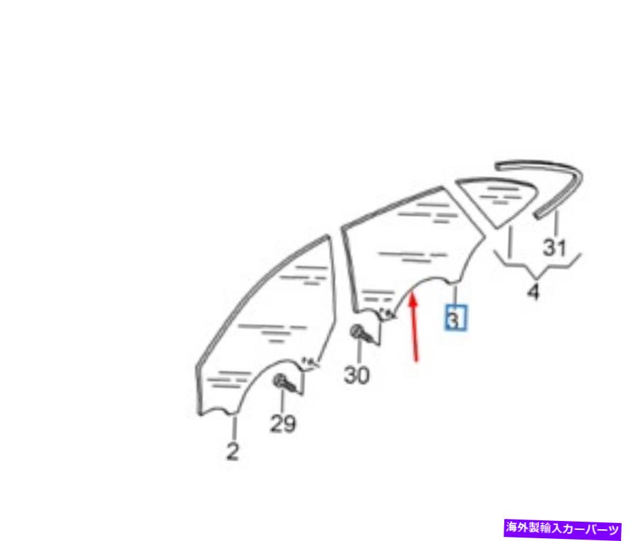 ガラス 新しいアウディA5 8Tリアの左側のドアティンティントフロントガラス8T8845205C OEM NEW AUDI A5 8T REAR LEFT SIDE DOOR TINTED WINDSCREEN 8T8845205C OEM【並行輸入品】