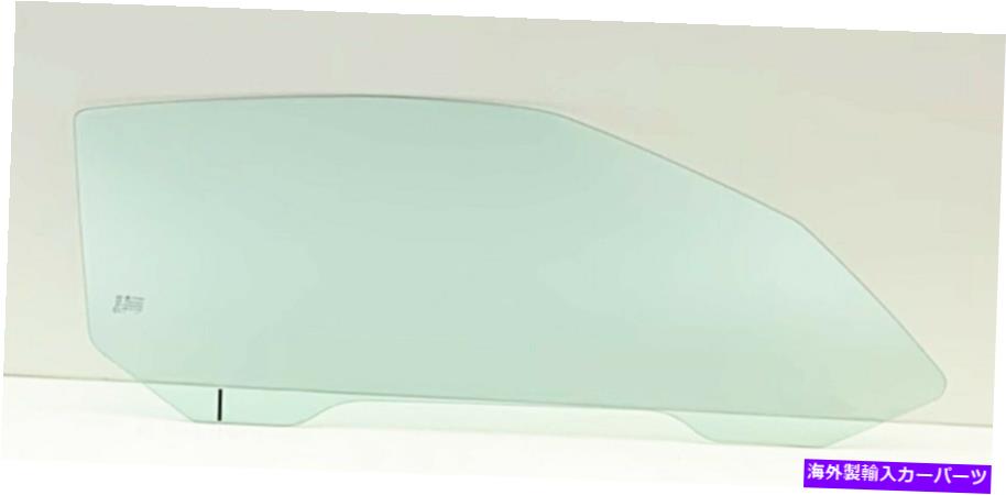 ガラス フィット2005-2013シボレーコルベット乗客右側ドアウィンドウドアガラス Fits 2005-2013 Chevrolet Corvette Passenger Right Side Door Window Door Glass【並行輸入品】｜Us Custom Parts Shop USDM