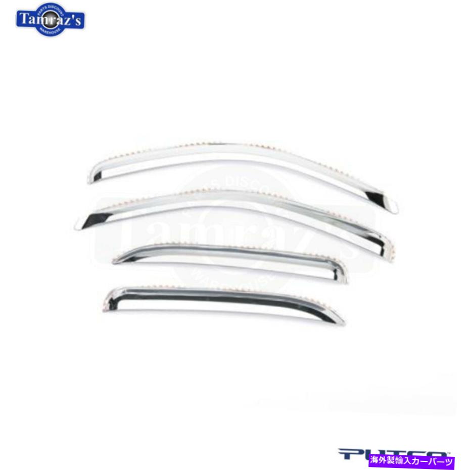 ガラス 2011年から2020年のダッジラムクロムのプトコフロントエレメントウィンドウバイザー Putco Front and Rear Element Window Visors for 2011-2020 Dodge Ram- Chrome【並行輸入品】｜Us Custom Parts Shop USDM