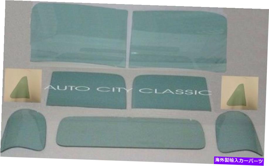 ガラス ガラス1951 1952 1953シボレーGMCピックアップトラックフロントガラスベントドア3PCバックグリーン Glass 1951 1952 1953 Chevy GMC Pickup Truck Windshield Vent Door 3pc Back Green【並行輸入品】