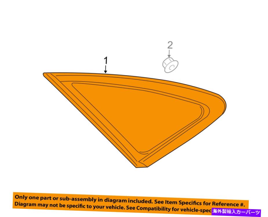 ガラス ヒュンダイOEM 12-14 Azera-Rear Quarterパネルサイド窓ガラス左878103V110 HYUNDAI OEM 12-14 Azera-Rear Quarter Panel Side Window Glass Left 878103V110【並行輸入品】