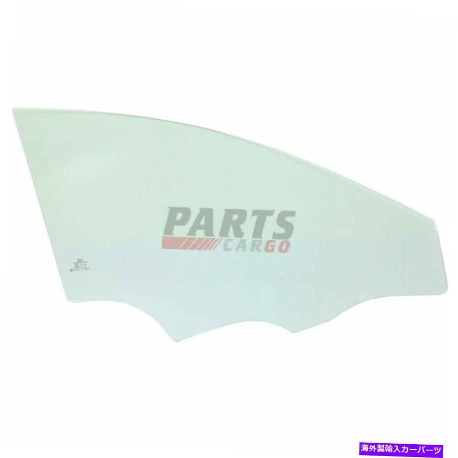 ガラス 新しいドアガラス韓国ビルドフロントライトフィット2011-2016ヒュンダイエラントラ824213x020 NEW DOOR GLASS KOREA BUILT FRONT RIGHT FITS 2011-2016 HYUNDAI ELANTRA 824213X020【並行輸入品】