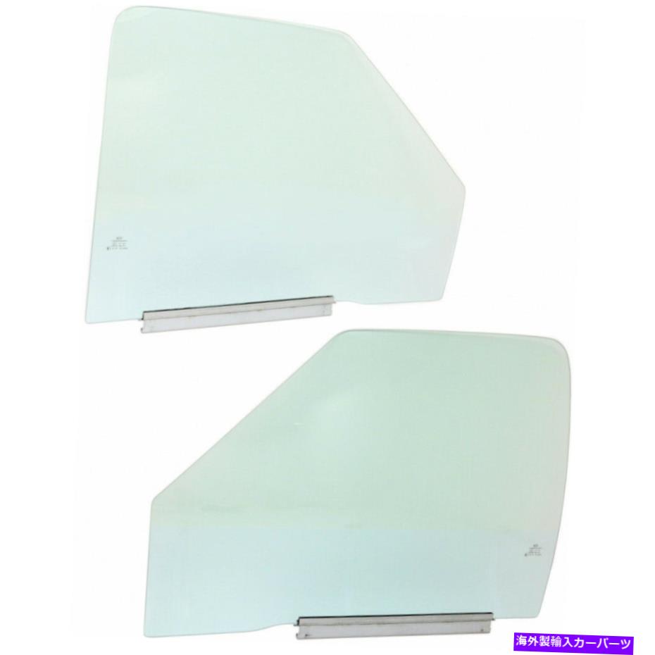 ガラス GMC用ジミードアウィンドウガラス1995 96 97 98 99 00 2001 LH＆RHペア/セットフロント For GMC Jimmy Door Window Glass 1995 96 97 98 99 00 2001 LH & RH Pair/Set Front【並行輸入品】 75,988円