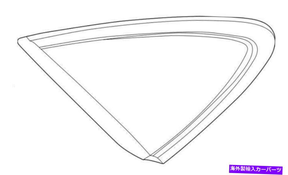 ガラス OEM 87810-L1000 Glass Assy Quarter固定LHヒュンダイソナタ2020?2022のドライバー OEM 87810-L1000 Glass Assy Quarter Fixed LH Driver for Hyundai Sonata 2020~2022【並行輸入品】｜Us Custom Parts Shop USDM