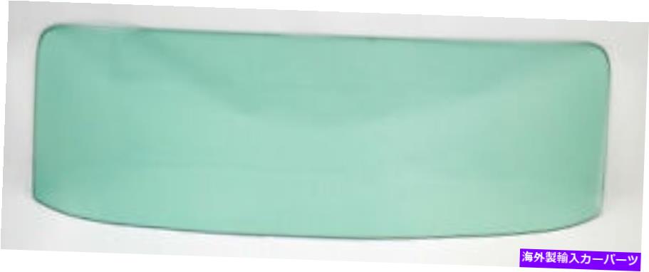 ガラス バックグラスグリーンティントAMDフィット1965シボレーシボレーII 660-3065-st Back Glass Green Tint AMD Fits 1965 Chevrolet Chevy II 660-3065-ST【並行輸入品】｜Us Custom Parts Shop USDM