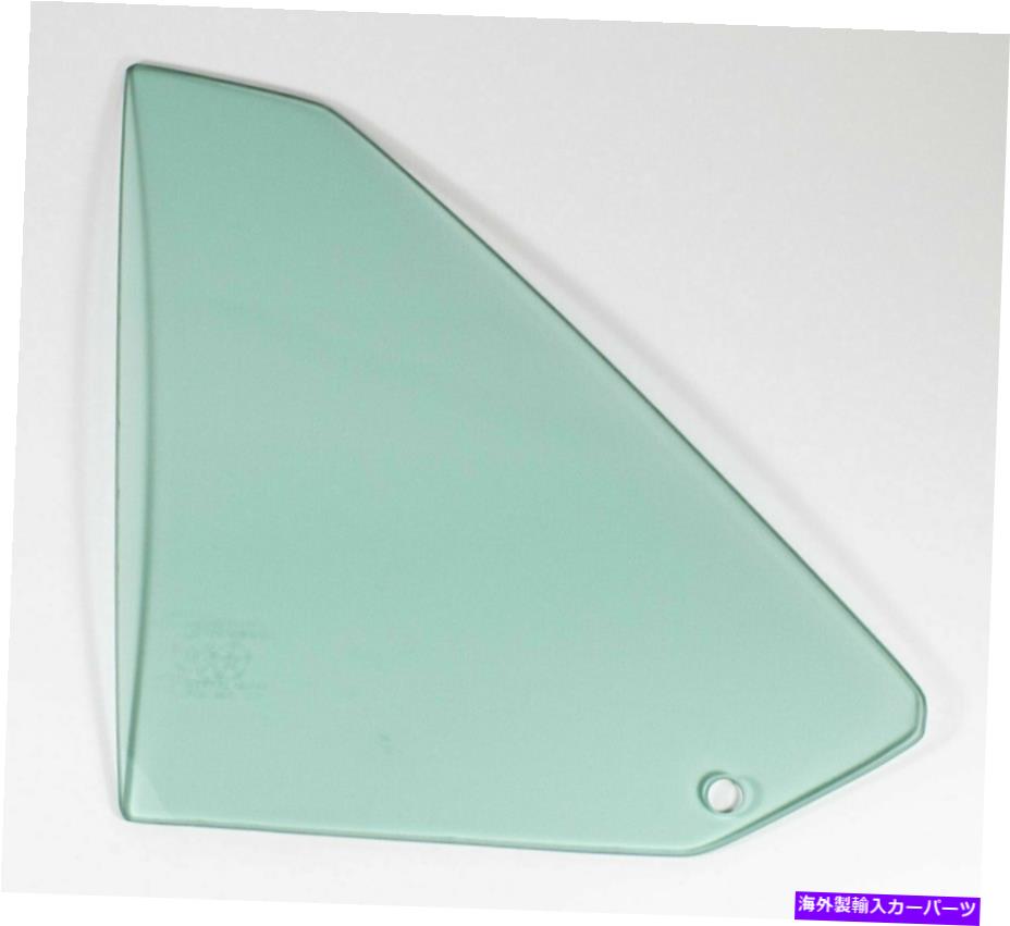 ガラス ドライバーサイドクォーターガラスグリーンティントAMDはバラクーダ795-1570-TLに適合します Driver Side Quarter Glass Green Tint AMD Fits Barracuda 795-1570-TL【並行輸入品】｜Us Custom Parts Shop USDM