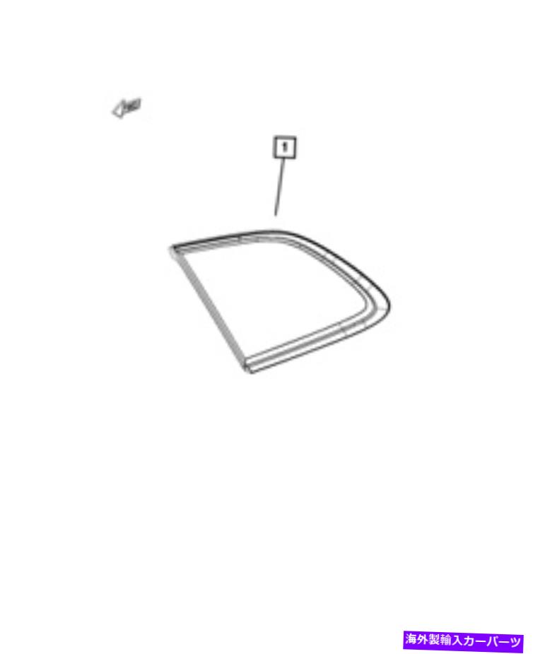 ガラス 本物のMOPARクォーターウィンドウガラス右68377742AA Genuine MOPAR Quarter Window Glass Right 68377742AA【並行輸入品】