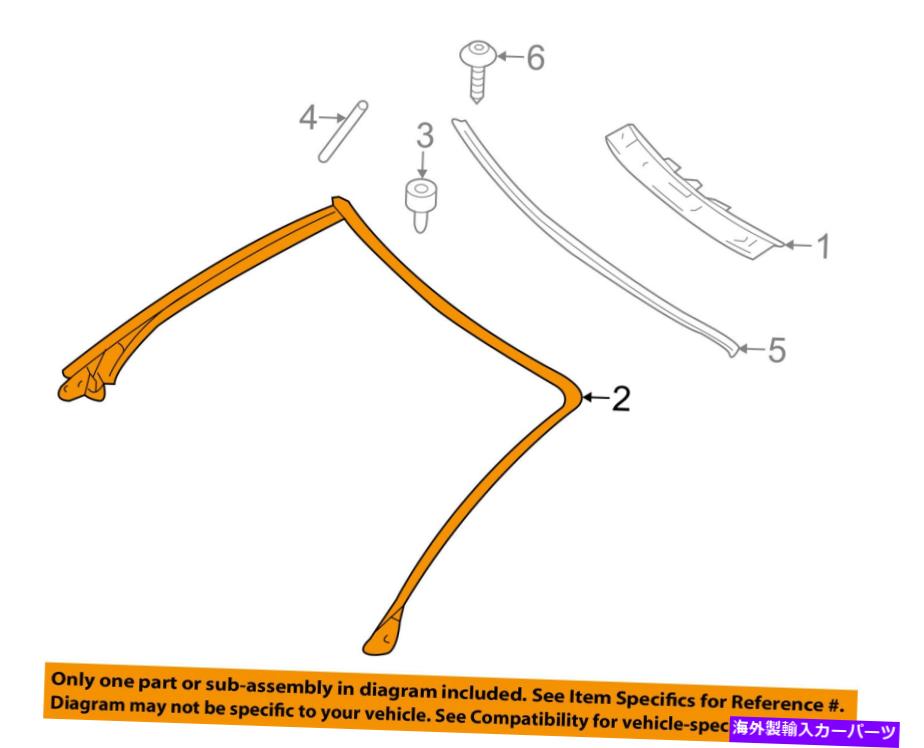 ガラス メルセデスOEM 11-14 E350フロントガラスヘッダーシール2076710120 MERCEDES OEM 11-14 E350 Windshield Header-Seal 2076710120【並行輸入品】 79,800円