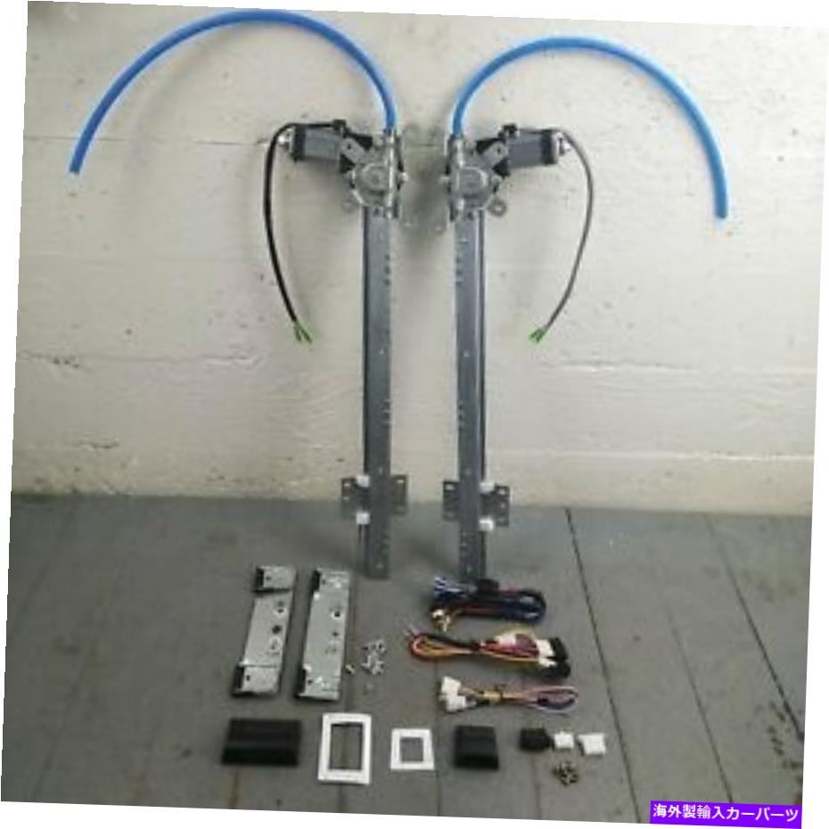 ガラス 1950-54シボレー12Vパワーウィンドウレギュレータ変換キットw/ harness + 3スイッチ 1950-54 Chevy 12V Power Window Regulator Conversion Kit w/ Harness + 3 Switches【並行輸入品】