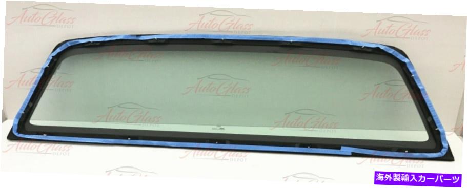 ガラス フィット04-14 FORD F150ピックアップバックウィンドウガラス後部静止緑色の色合い Fits 04-14 Ford F150 Pickup Back Window Glass Rear Stationary Green Tint【並行輸入品】