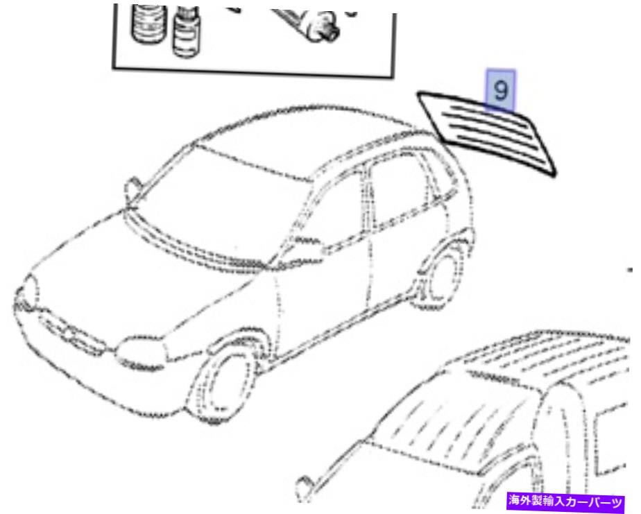 ガラス フロントガラスリアヒートクリアオペルヴォクホールコルサB 90386757本物 Windscreen Rear Heated Clear fits Opel Vauxhall Corsa B 90386757 Genuine【並行輸入品】