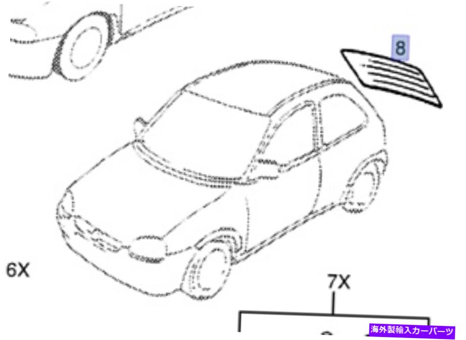 ガラス フロントガラスのリアは、Opel Vauxhall Corsa B 9164962本物に適合します Windscreen Rear fits Opel Vauxhall Corsa B 9164962 Genuine【並行輸入品】