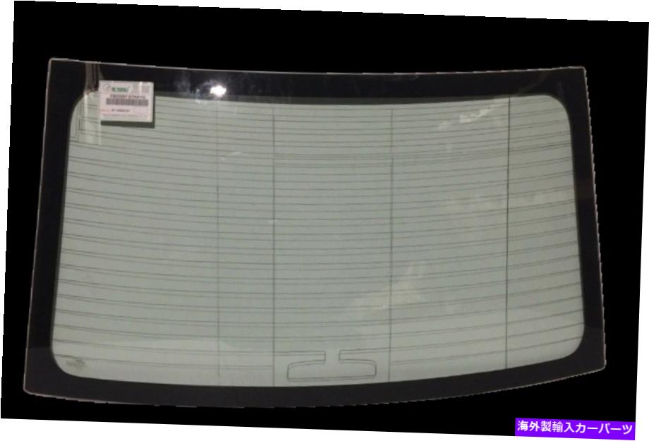 ガラス フィット2007-2010ヒューンドエラントラ4博士セダンバックウィンドウリアグラス Fits 2007-2010 Hyund Elantra 4 DR Sedan Back Window Rear Glass【並行輸入品】