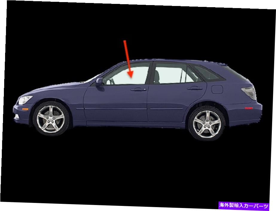 ガラス 適合02-05 xisis300スポーツクロスステーションwaドライバーフロント左ドア窓ガラス Fits 02-05Lexus IS300 Sport Cross Station Wa Driver Front Left Door Window Glass【並行輸入品】｜Us Custom Parts Shop USDM