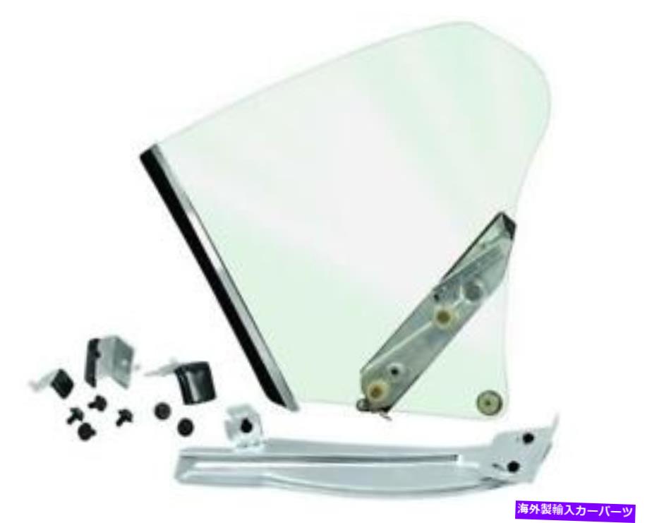 ガラス 1968-69 GTO、LEMANS＆TEMPESTクォーターウィンドウアセンブリ-RH NEW 1968-69 GTO, LeMans & Tempest Quarter Window Assembly - RH New【並行輸入品】