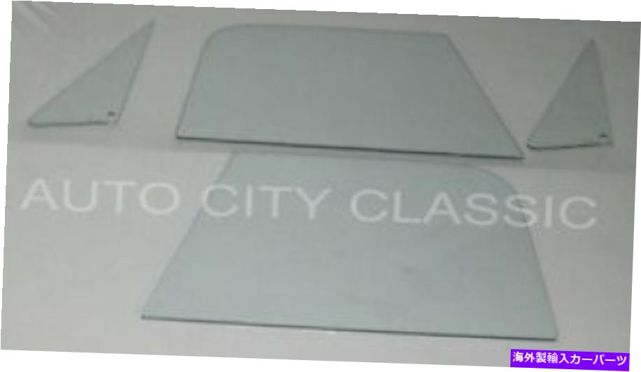 ガラス クリアベントドアガラスセット1967シボレーGMCピックアップトラック Clear Vent Door Glass Set 1967 Chevrolet GMC Pickup Truck【並行輸入品】