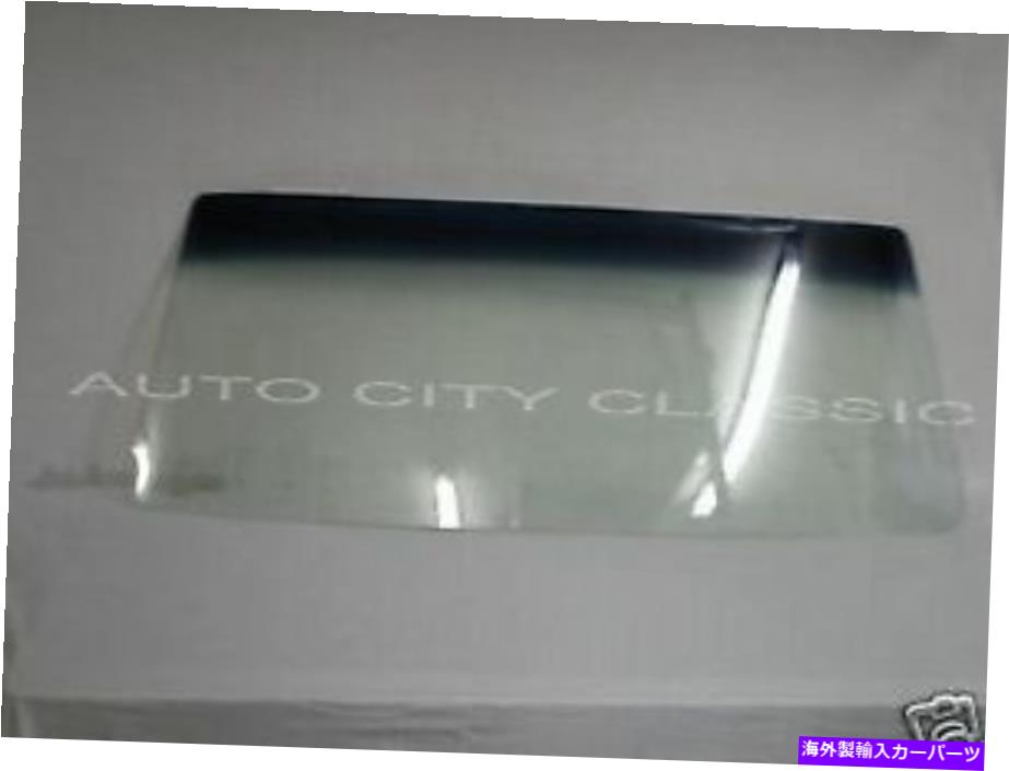 ガラス 1968-1972 Chevy Nova Windshield Glass 4ドアセダンw/oアンテナティントシェード 1968 - 1972 Chevy Nova Windshield Glass 4 Door Sedan w/o Antenna Tint Shade【並行輸入品】|Us Custom Parts Shop USDM