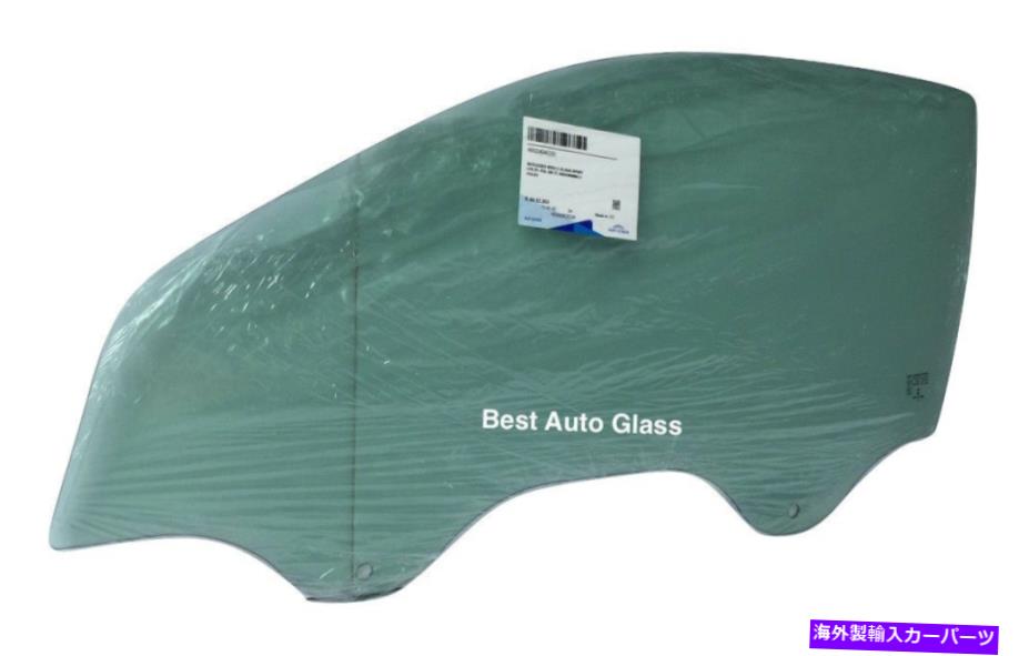 ガラス 00-05メルセデスベンツC230クーペドライバーサイド左正面玄関窓ガラスOEM 00-05 Mercedes Benz C230 Coupe Driver Side Left Front Door Window Glass OEM【並行輸入品】｜Us Custom Parts Shop USDM